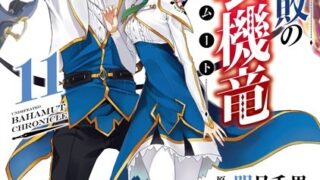Thumbnail of post image 136