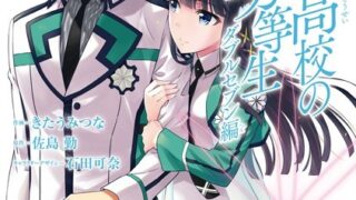 Thumbnail of post image 011