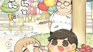 Thumbnail of post image 001