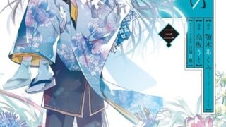 Thumbnail of post image 055