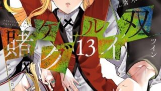 Thumbnail of post image 130