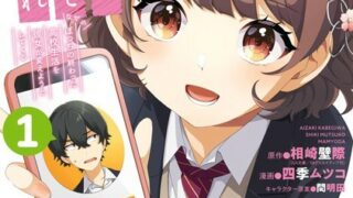 Thumbnail of post image 141