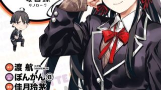Thumbnail of post image 087