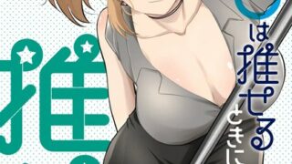 Thumbnail of post image 096