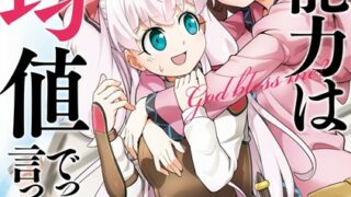 Thumbnail of post image 009