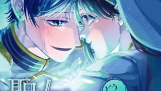 Thumbnail of post image 007