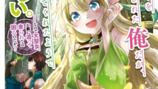 Thumbnail of post image 061
