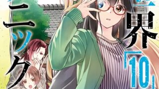 Thumbnail of post image 142