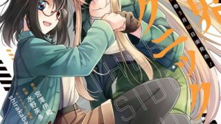 Thumbnail of post image 075