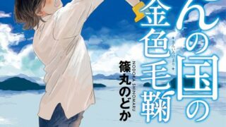 Thumbnail of post image 130