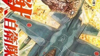 Thumbnail of post image 037