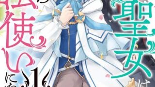 Thumbnail of post image 145