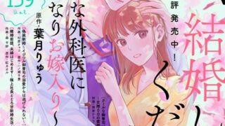 Thumbnail of post image 005