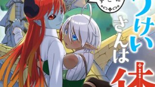 Thumbnail of post image 087