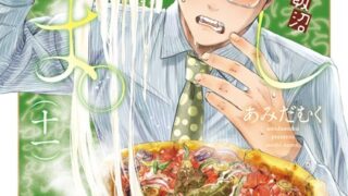 Thumbnail of post image 111