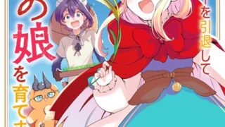 Thumbnail of post image 090