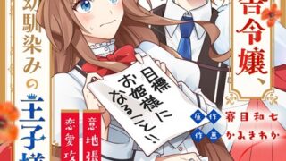 Thumbnail of post image 009
