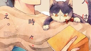 Thumbnail of post image 020