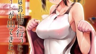Thumbnail of post image 084