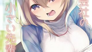 Thumbnail of post image 079