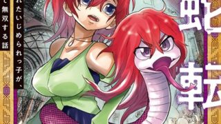 Thumbnail of post image 010
