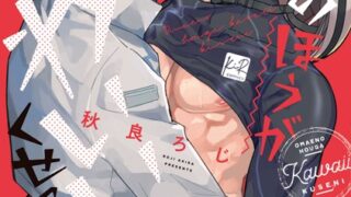 Thumbnail of post image 175