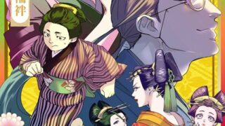 Thumbnail of post image 060