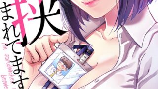 Thumbnail of post image 037