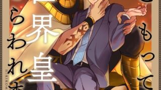 Thumbnail of post image 049