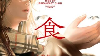 Thumbnail of post image 133