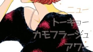 Thumbnail of post image 136