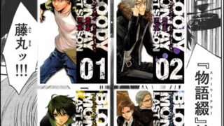 Thumbnail of post image 037
