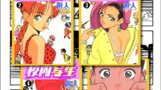 Thumbnail of post image 112